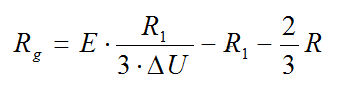 發(fā)電機(jī)轉(zhuǎn)子接地保護(hù) 發(fā)電機(jī)轉(zhuǎn)子接地保護(hù)