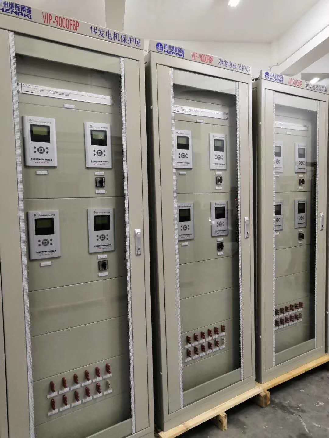 微機(jī)保護(hù)裝置 微機(jī)保護(hù)裝置