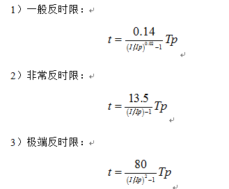 發電機后備保護測控裝置 發電機后備保護測控裝置
