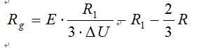 發(fā)電機轉(zhuǎn)子接地保護測控裝置 發(fā)電機轉(zhuǎn)子接地保護測控裝置