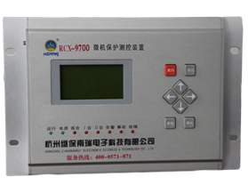 微機(jī)保護(hù)裝置 微機(jī)保護(hù)裝置