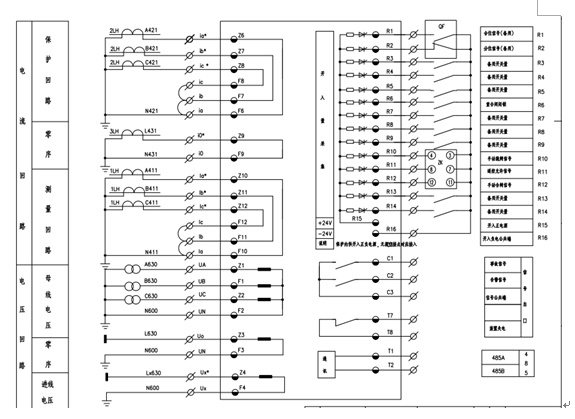 微機保護裝置 微機保護裝置