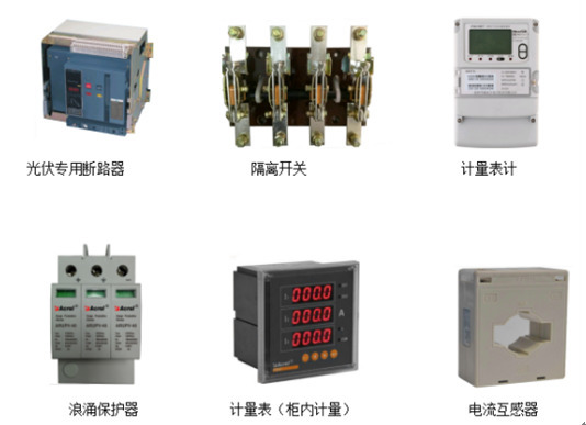 光伏并網柜 光伏并網柜