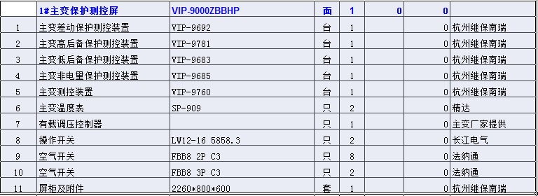 1607414365(1) 1607414365(1)