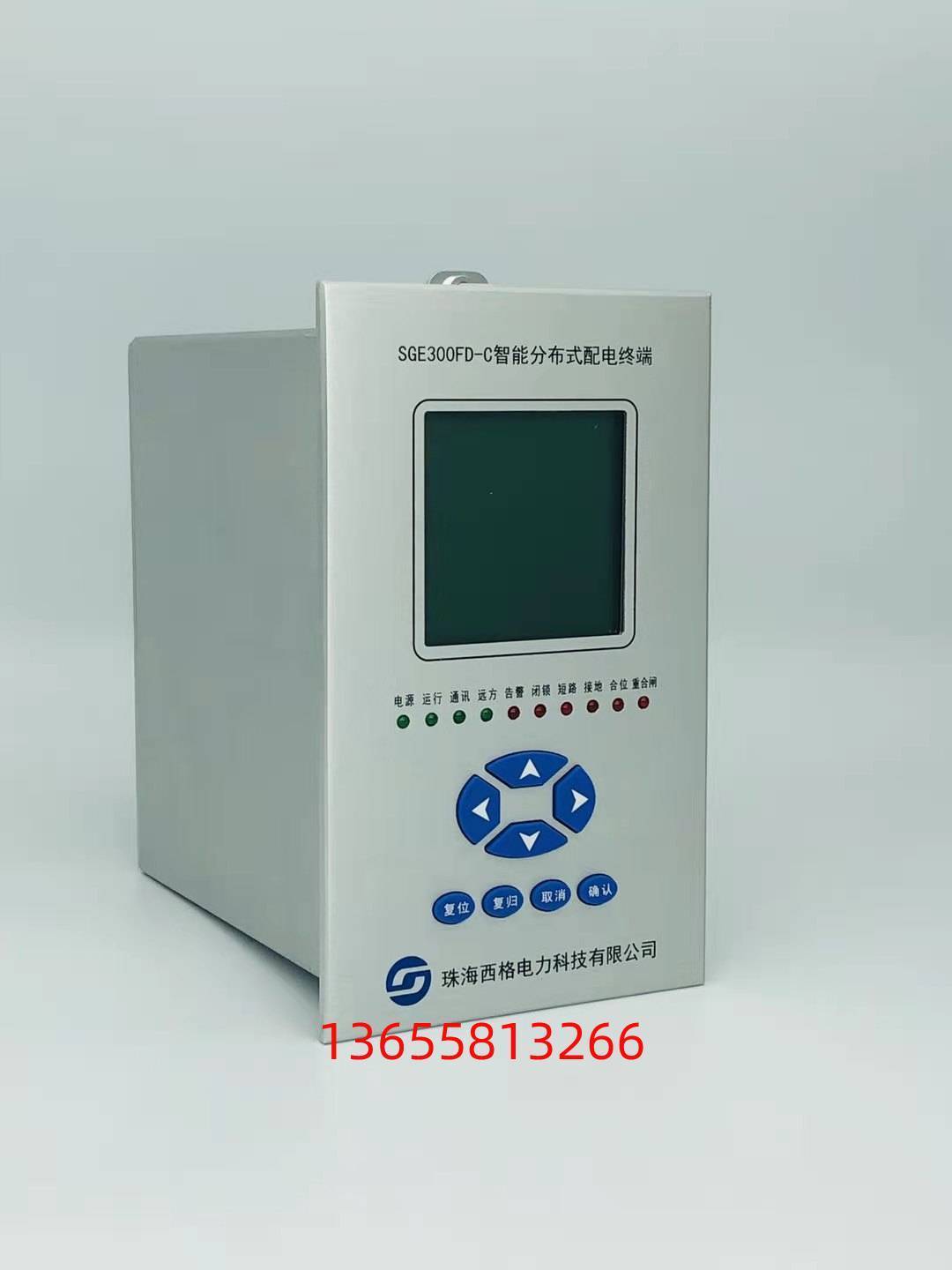 分布式DTU 分布式DTU