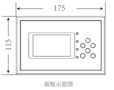 微機保護裝置