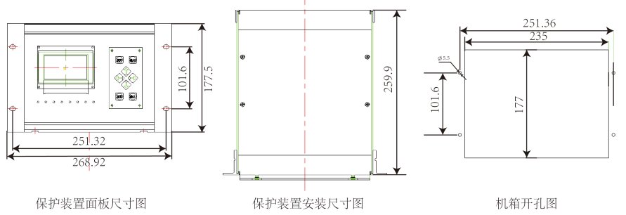 微機(jī)保護(hù)裝置 微機(jī)保護(hù)裝置