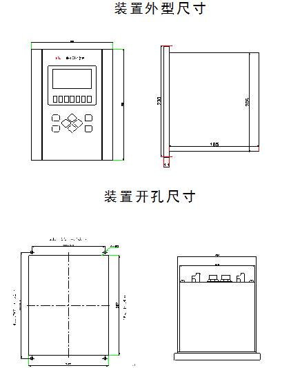 微機消諧裝置 微機消諧裝置